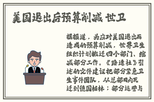 亚洲欧洲日产v国产精品久久久天天影视