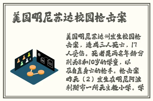 病勤楼栋动画魔力看