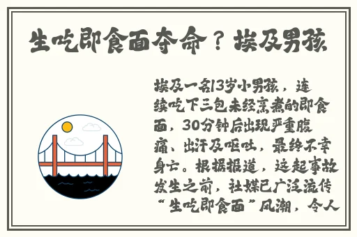 记住域名防止失联